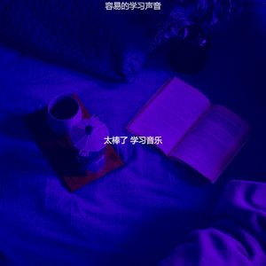 柔和的大学时刻
