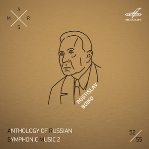 Carpathian Rhapsody, Op. 63: II. Allegro moderato - Robusto