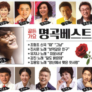 화살을 쏘고간 남자