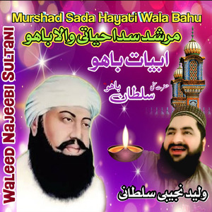 Murshad Sada Hayati Wala Bahu