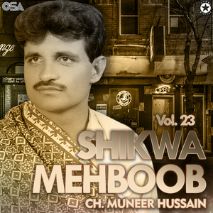 Shikwa Mehboob, Pt. 1