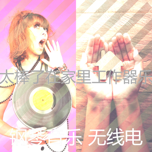 极好的放松的愿景