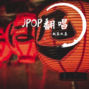 歌に形はないけれど