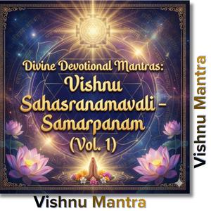 Om Bhaavaya Namah (ॐ भावाय नमः)