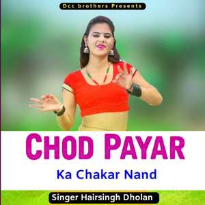 Chod Payar Ka Chakar Nand
