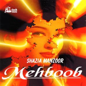 Mehboob Mere