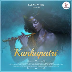 KUNKUPATRI