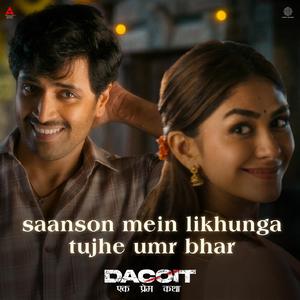 saanson mein likhunga tujhe umr bhar