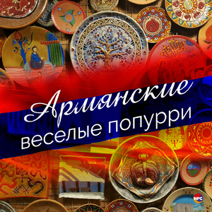 Popurri (Kakachner, Ari-Ari, Imana Chimana)