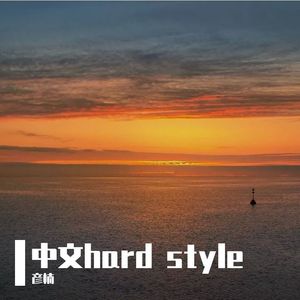 潘玮柏-我想更懂你