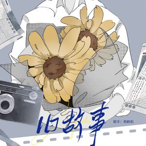 从没见过这样的姑娘