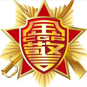 金警之魂