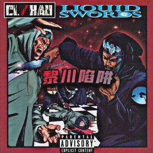 陷阱2022FREESTYLE(Prod By.Ljx Ghost)