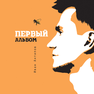 Наши отношения зашли в тупик