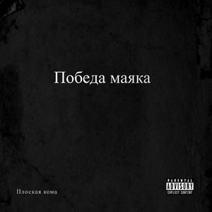 Феи для роз