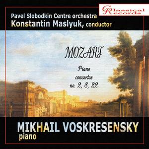 Piano concerto in C major K 246: Allegro aperto