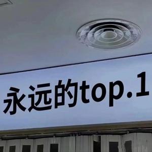 落空（温柔男生片段版）（ 翻自 印子月）