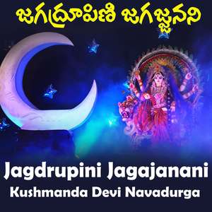 Jagadrupini - Kushmanda Navadurg