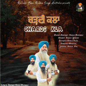 Chardi Kla