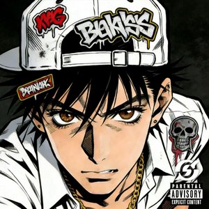 南锋北刃 prod by FireX