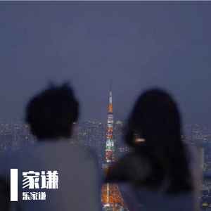 我一定会爱上你