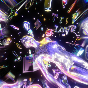 Больно (Prod. by EVANS)