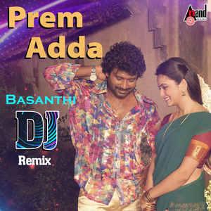 Basanthi (DJ Remix)