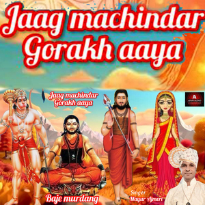 Jaag Machhindar Gorakh Aaya