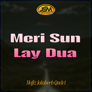 Meri Sun Lay Dua