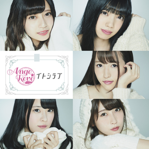 Freaky☆Rock☆Party