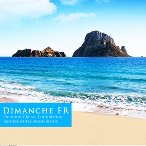 Bach: Brandenbrug Concerto No.3 In G Major BWV.1048 III. Allegro