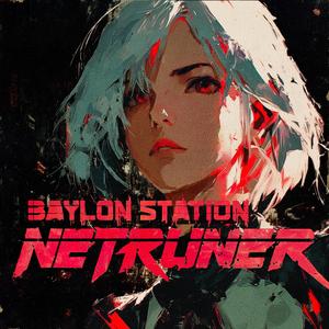 Circuit Board Highway