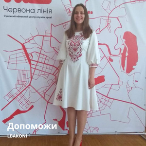 Допоможи