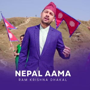 Nepal aama