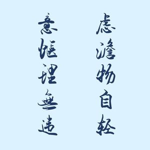 夜深忽梦（Cover《杨柳雨》）