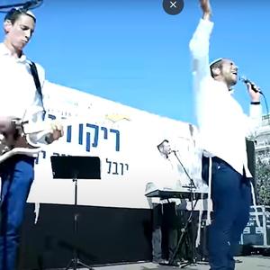 "והראנו בבנינו"- מחרוזת שירי ביהמ"ק: בנה ביתך | ותבנהו | והראינו | בורא עולם