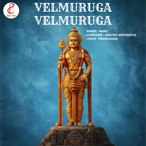 Velmuruga Velmuruga