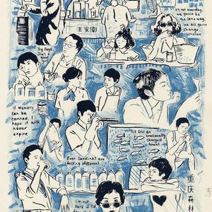 杀死那个石家庄人(19.03.20)