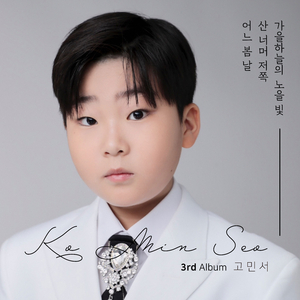 가을 하늘의 노을 빛