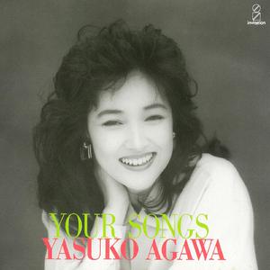YOUR SONG