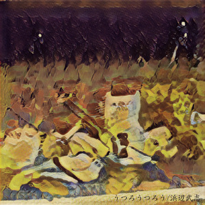 電脳WORMHOLE (feat. tokiologicalism)