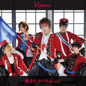 俺またやっちまった (试听版)