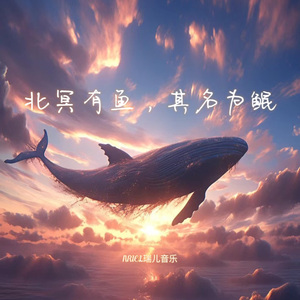 鲲