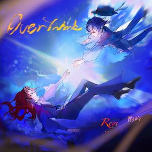 OverThink-《时光代理人》第一季ED（Cover）