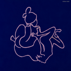 大家 (ダージャー)