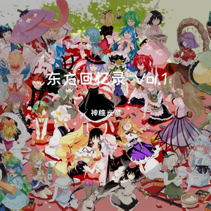 车椅子の未来宇宙（by 神椎光彦）