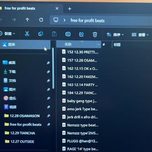 【free for profit】“向天发誓2026” AdamOcean glo typebeat