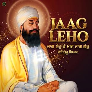 Jaag Leho