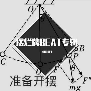 【FREE】"擦枪"—和风 × Trap Beat