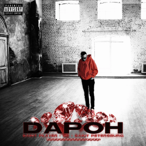 Long Language (prod. by squirl beats)